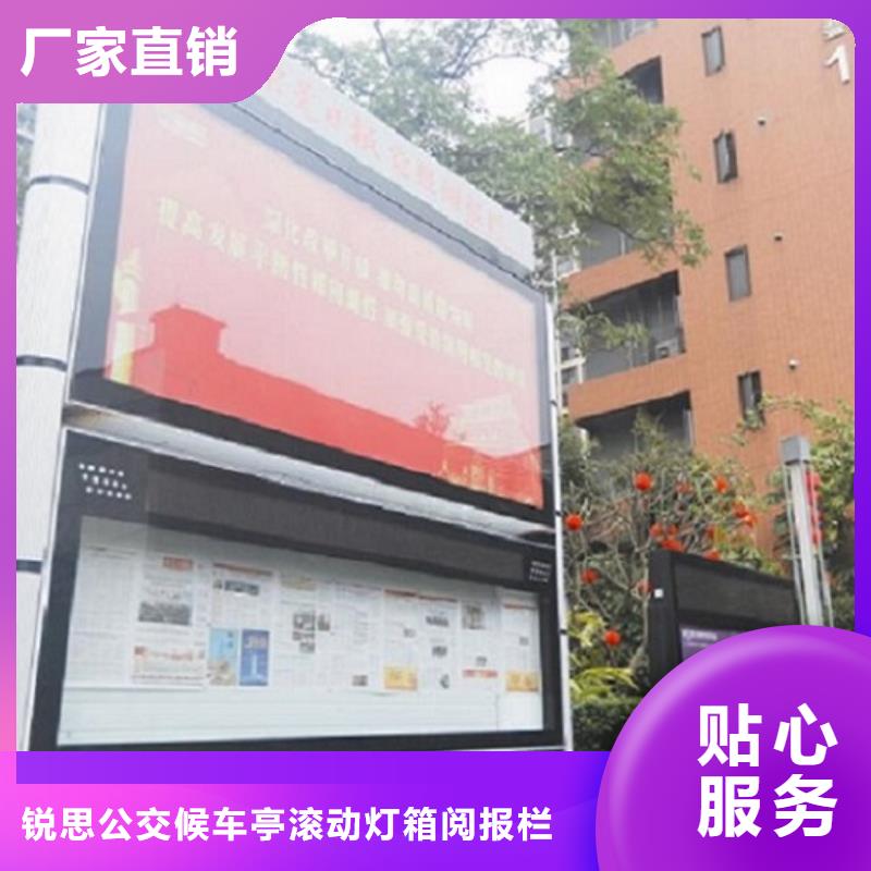 社区阅报栏灯箱如何购买实力工厂