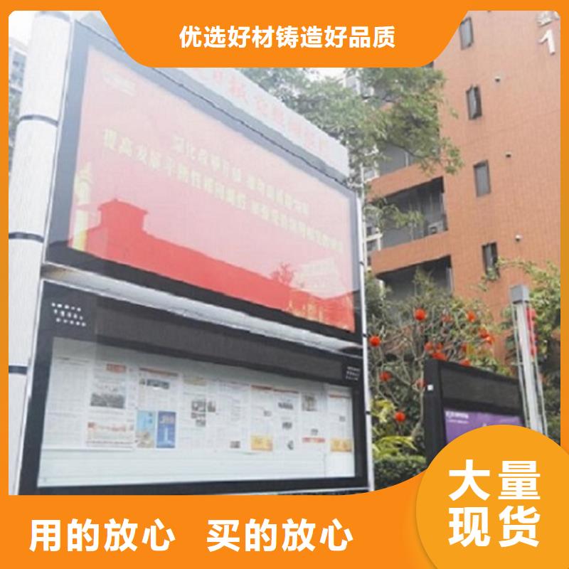 社区阅报栏灯箱实力厂家，让您放心定制速度快工期短