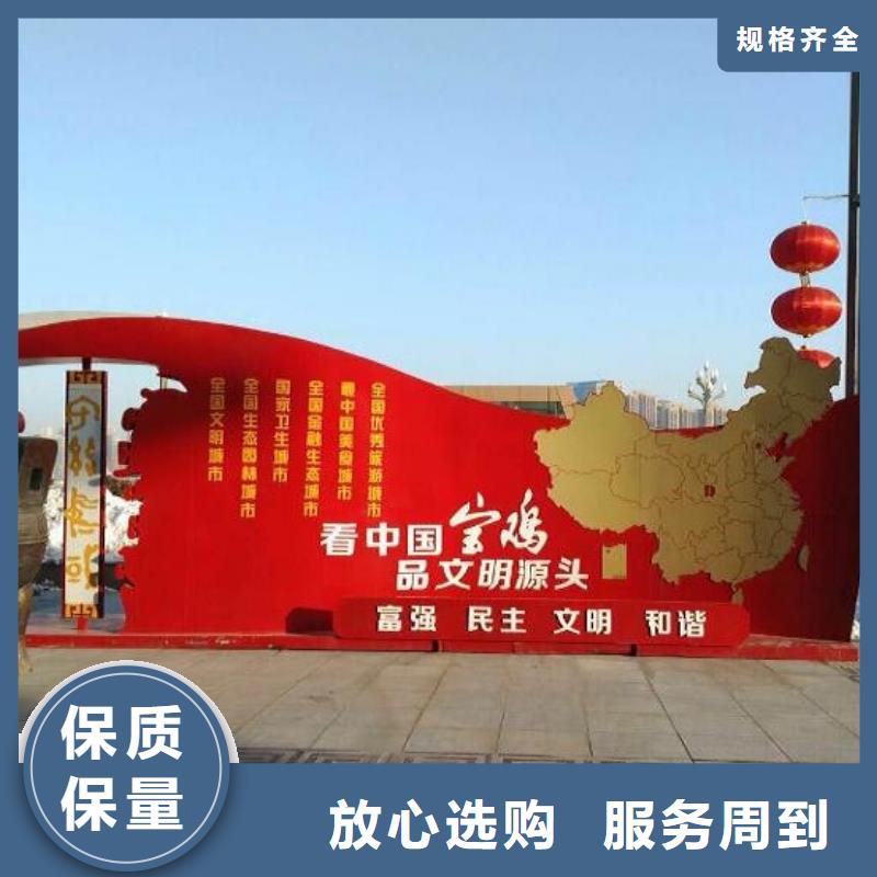 核心价值观厂家质量有保障货源报价