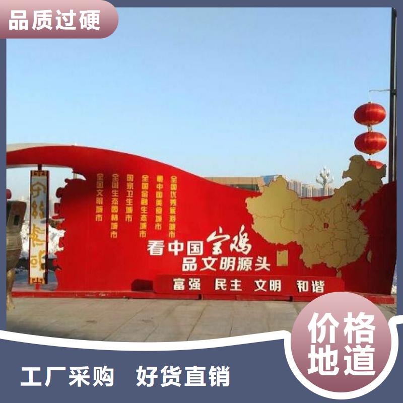 核心价值观供货商本地货源