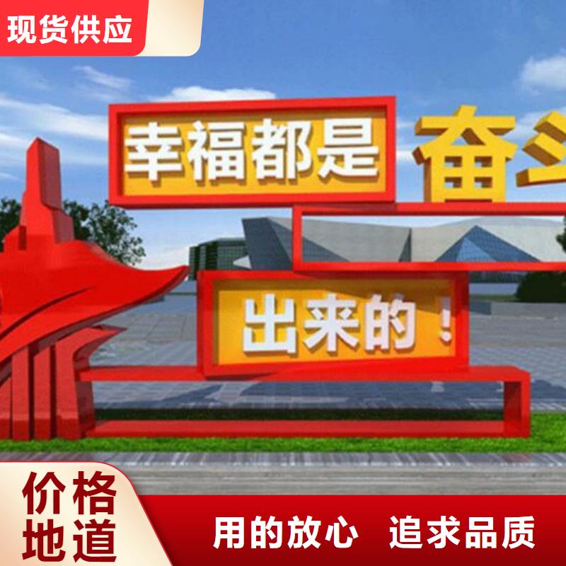 核心价值观一站式采购品质可靠