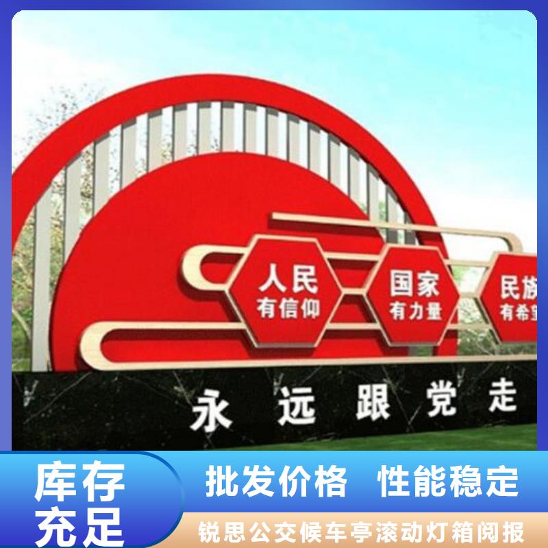 核心价值观价格实惠源头厂商