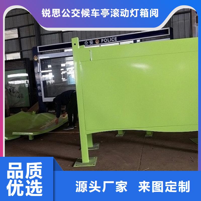 核心价值观定制费用量大更优惠