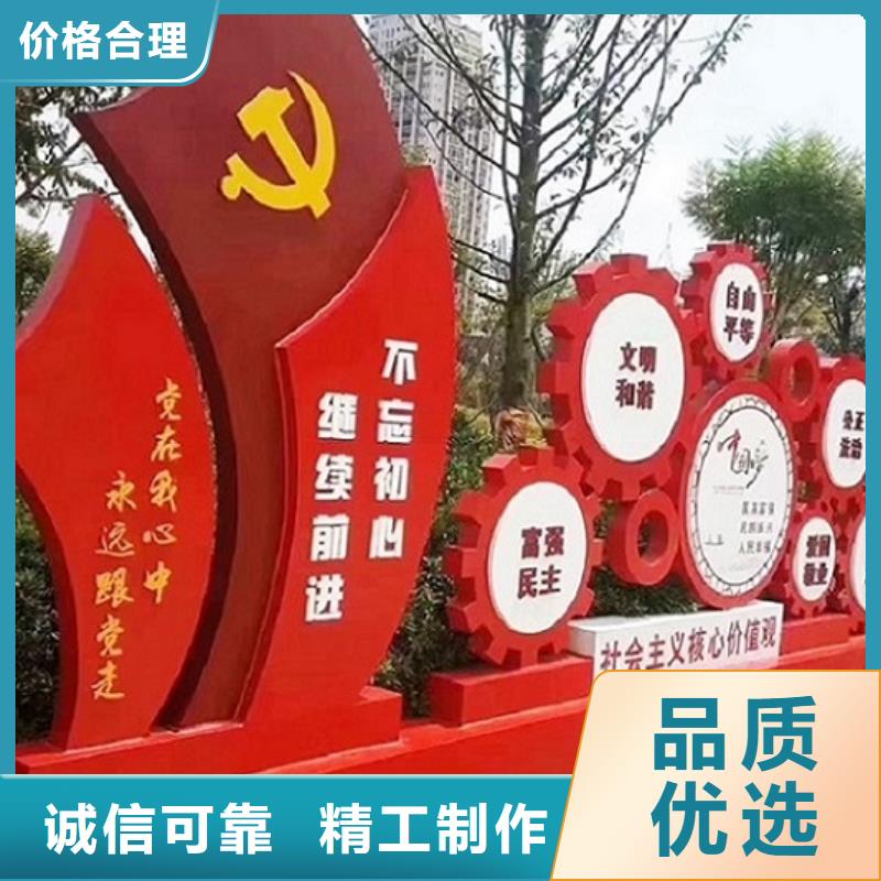 核心价值观-2025厂家热销产品厂家采购