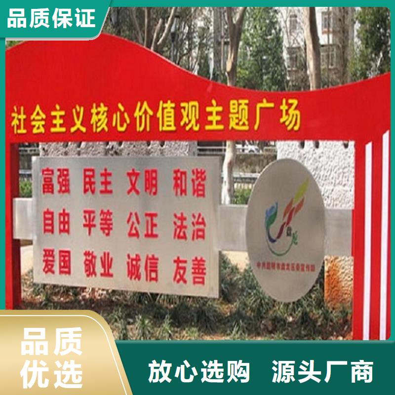 核心价值观价格|厂家当地生产商