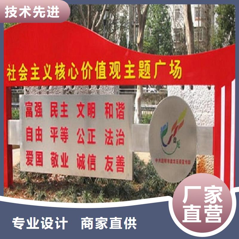 核心价值观-高标准高质量本地供应商