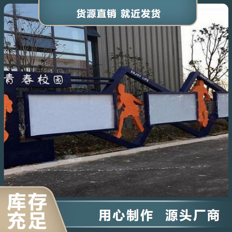 批发核心价值观找锐思公交候车亭滚动灯箱阅报栏路名牌灯箱生产厂家从厂家买售后有保障