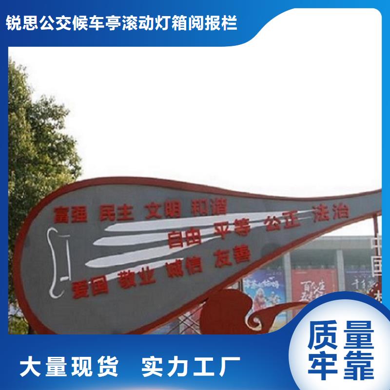 核心价值观多年行业经验可定制有保障