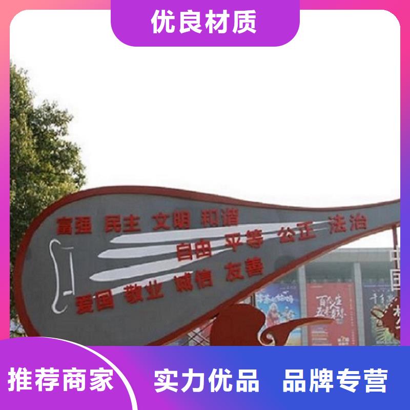 核心价值观供应商价格同城经销商