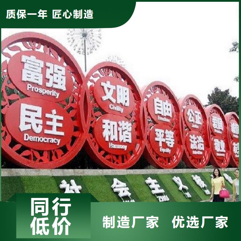 核心价值观厂家总部本地区生产厂家