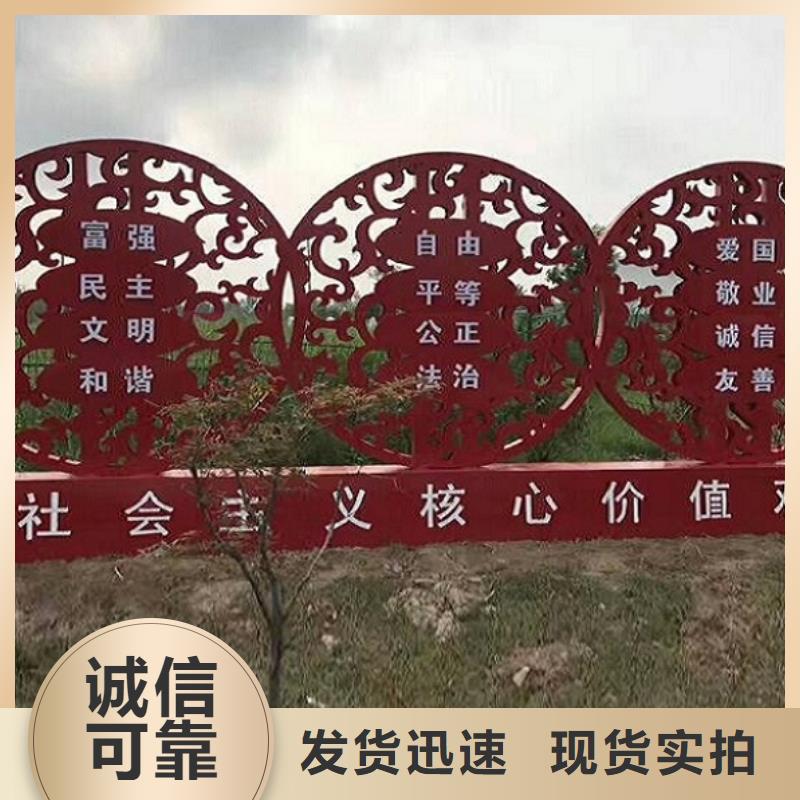 优质核心价值观的销售厂家本地制造商