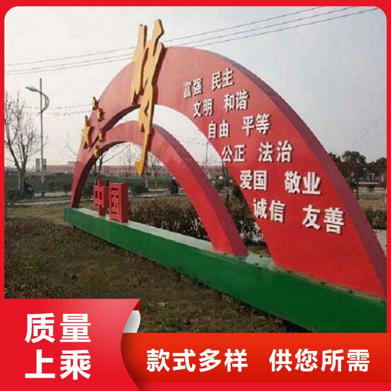 现货供应核心价值观_批发核心价值观来图定制量大从优