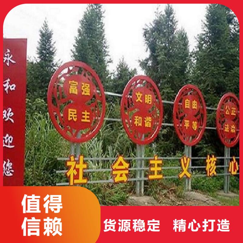 优质的核心价值观厂家本地公司