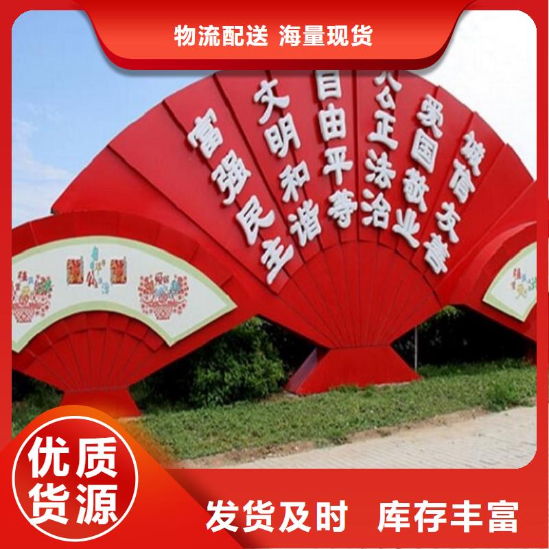 核心价值观值得信赖口碑好实力强