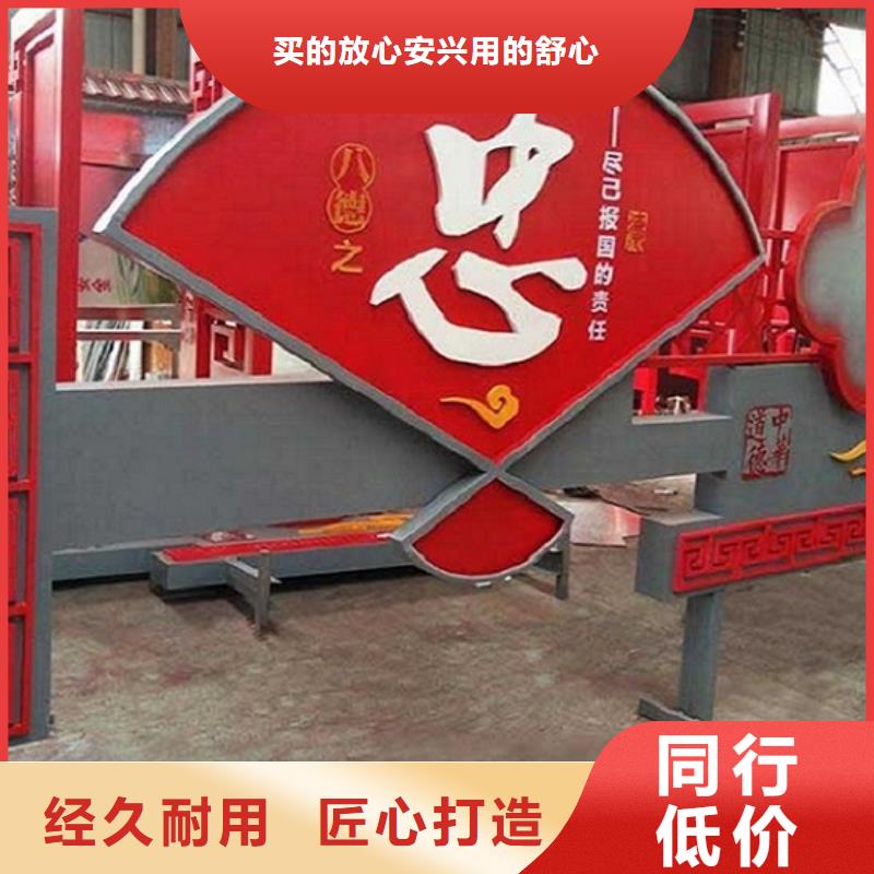 核心价值观批发价格来图加工定制