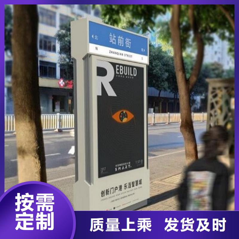 价格公道的太阳能路名牌滚动灯箱厂家海量现货