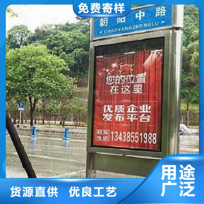 ​太阳能路灯箱_来电咨询产地源头好货