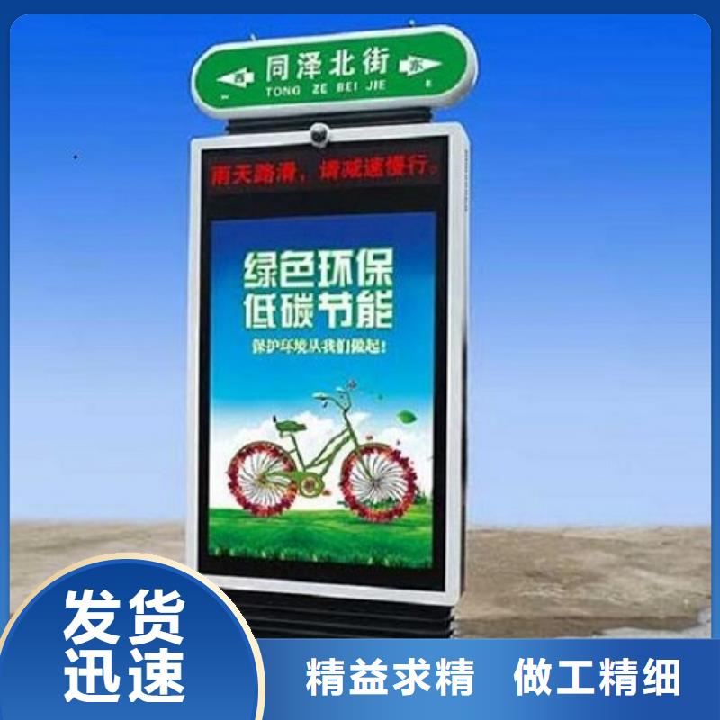 供应太阳能路滚动灯箱_生产厂家多种场景适用