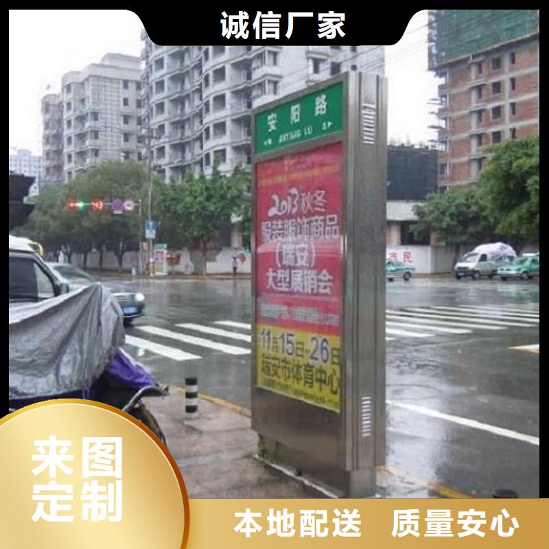 路名牌灯箱、路名牌灯箱生产厂家-诚信经营甄选好物