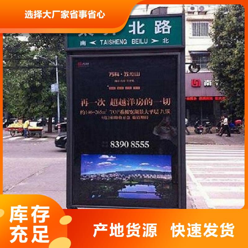 太阳能路名牌滚动灯箱物流送货上门资质认证