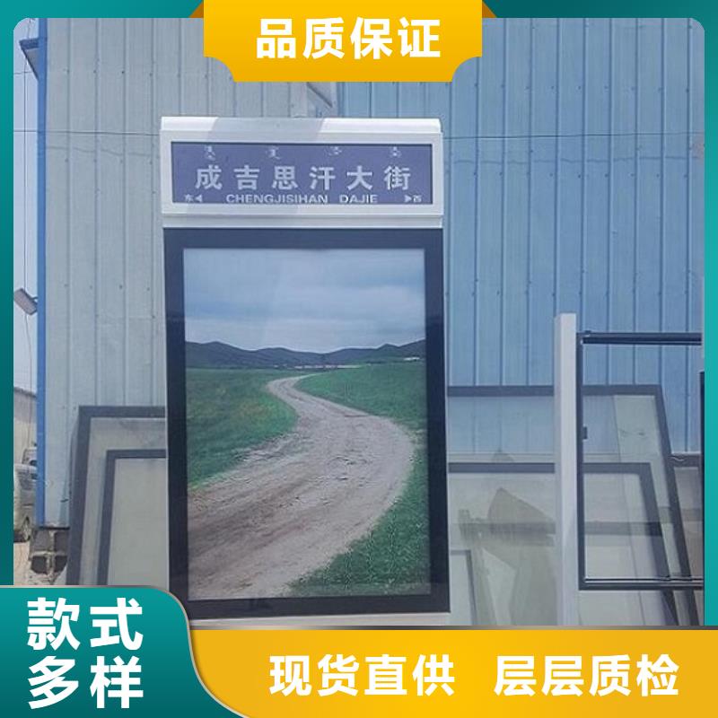 太阳能路名牌滚动灯箱厂家价格优势本地公司