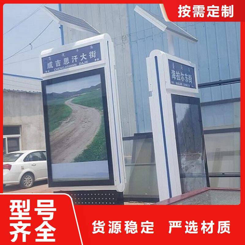 性价比高的太阳能路滚动灯箱批发商现货交易