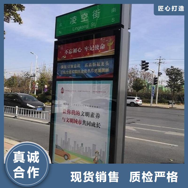 支持定制的太阳能路名牌滚动灯箱公司快速物流发货