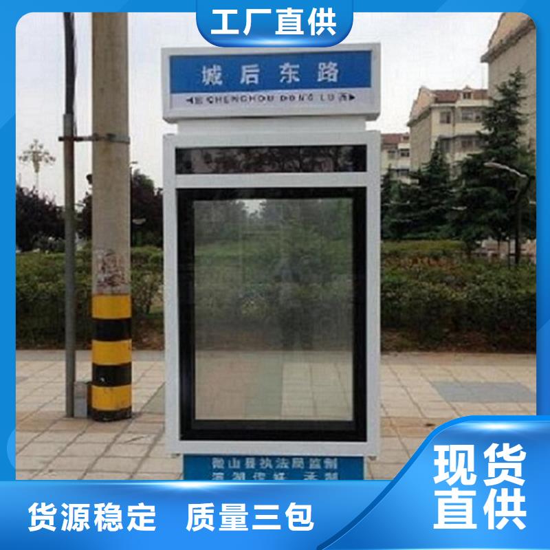 可信赖的太阳能路滚动灯箱厂家厂家规格全