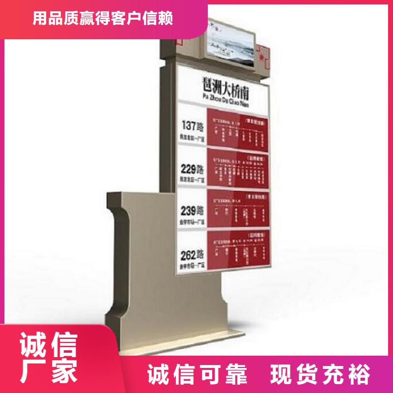 供应太阳能路滚动灯箱_实力厂家材质实在