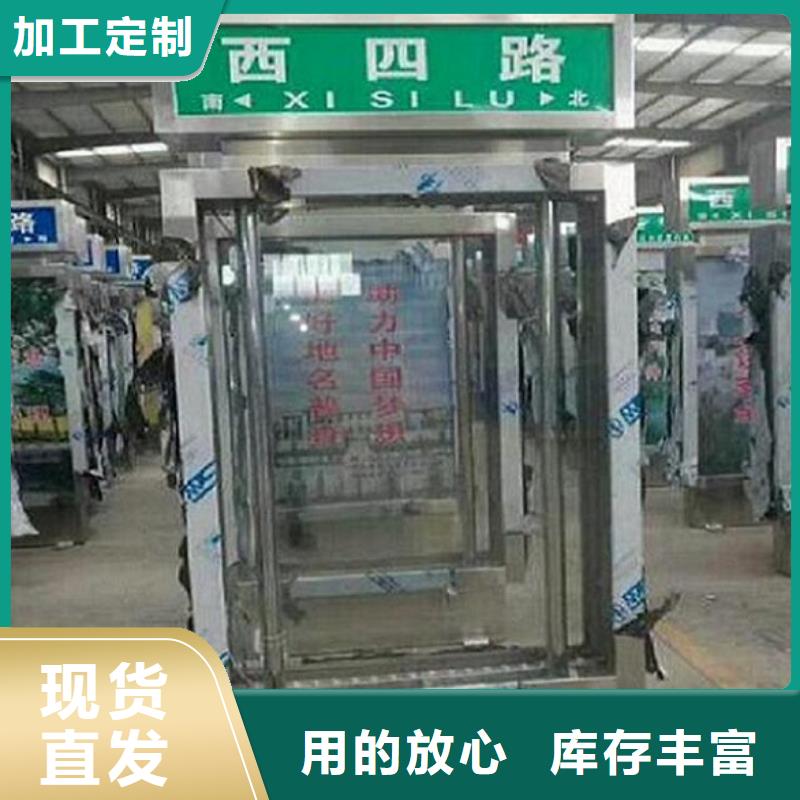 太阳能路名牌滚动灯箱工厂本土厂家