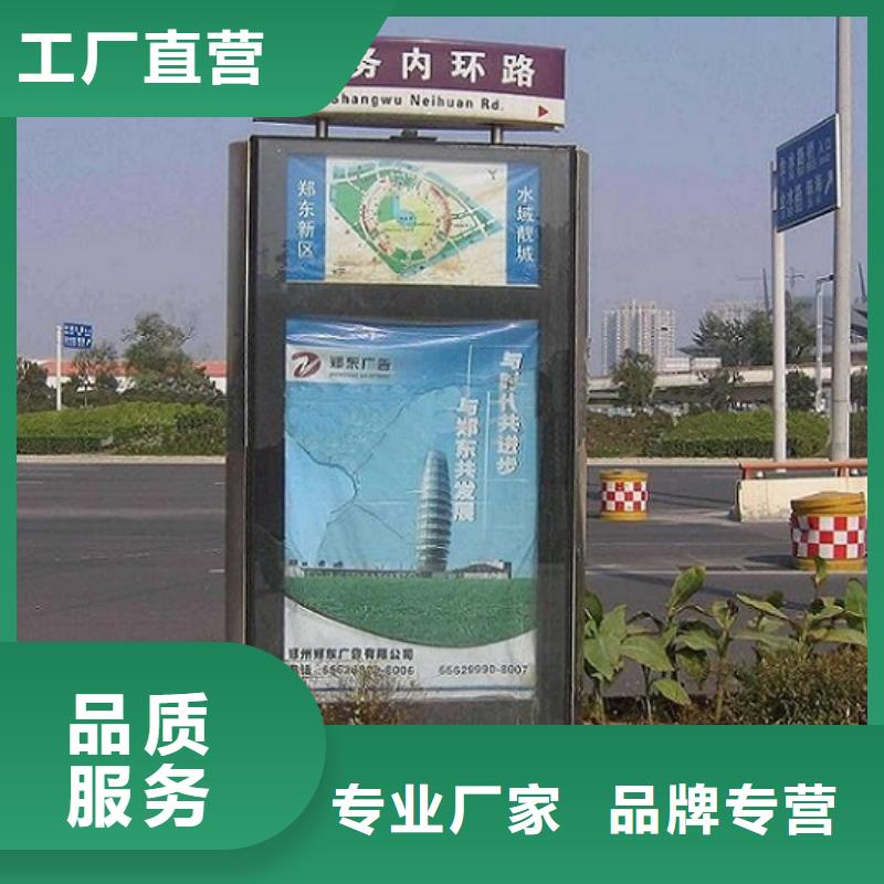 太阳能路名牌灯箱-太阳能路名牌灯箱服务优当地货源