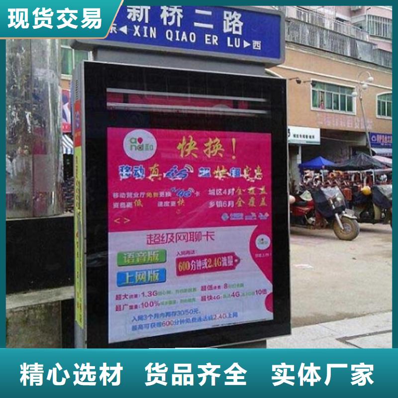 太阳能路名牌滚动灯箱期待您的垂询厂家批发价