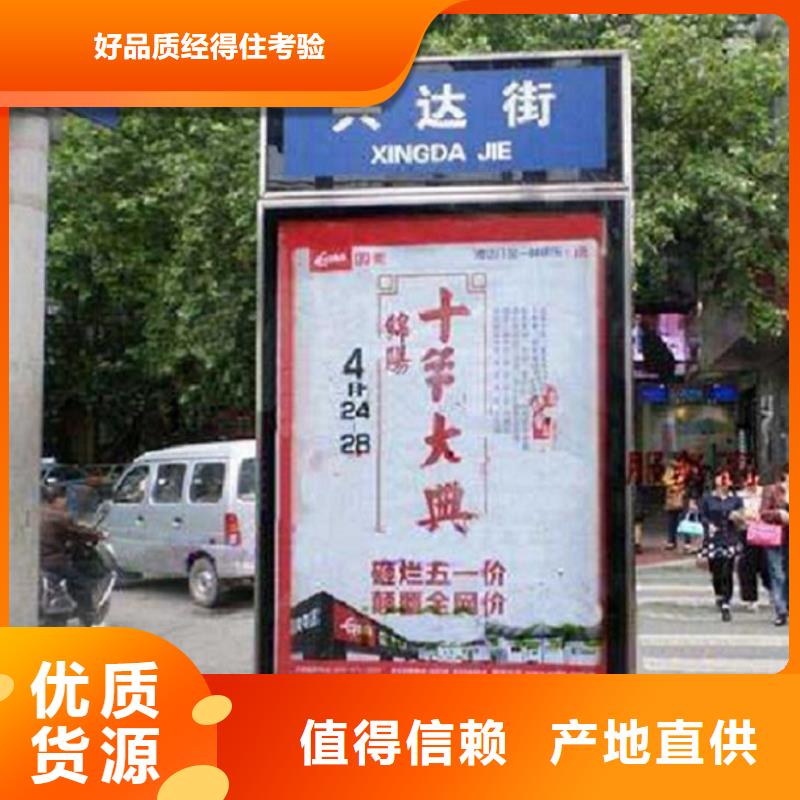 服务周到的路灯箱公司本地服务商