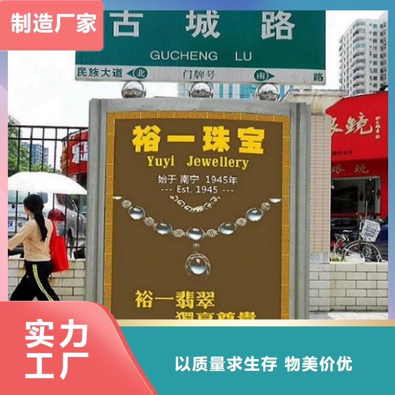 太阳能路名牌灯箱定做本市公司