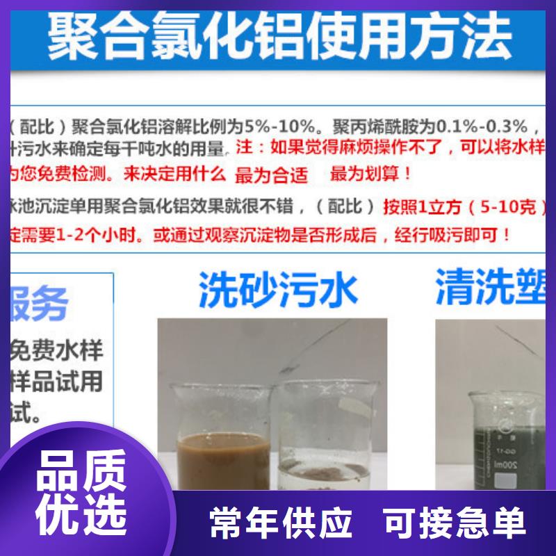 电解氯化铝比同行节省10%买的放心安兴用的舒心