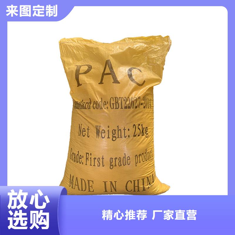 中山板芙镇聚合氯化铝的作用一手货源/市/区/县/镇送货上门当地制造商