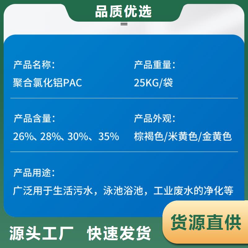 现货供应电解氯化铝_厂家源头厂源头货