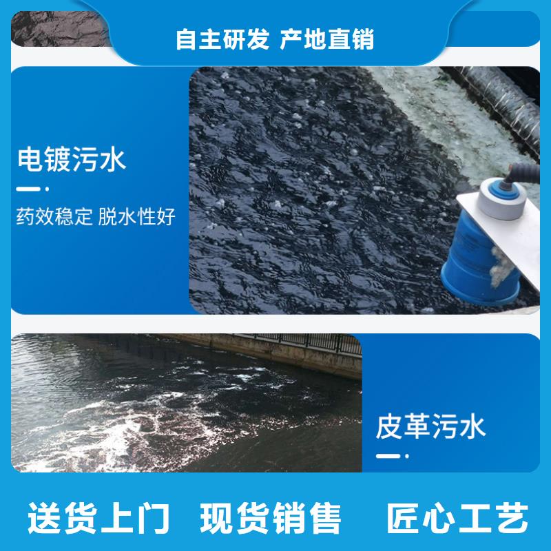 海南省五指山市聚合氯化铝大量库存不加价处理同城生产厂家