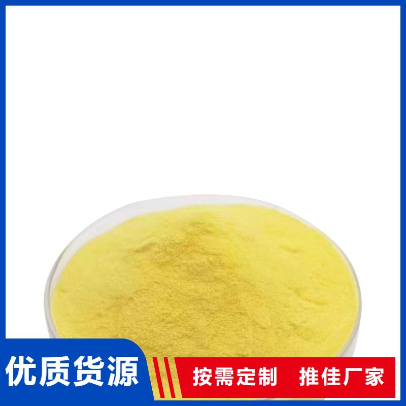 板框聚合氯化铝大量库存不加价处理当地生产商