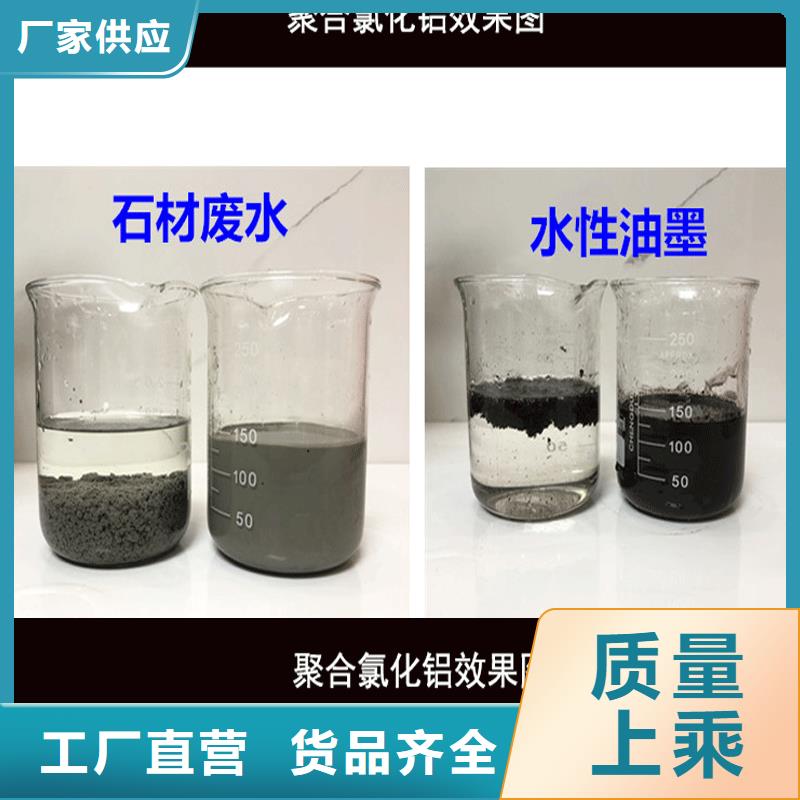 氯化铝生产卓越品质正品保障