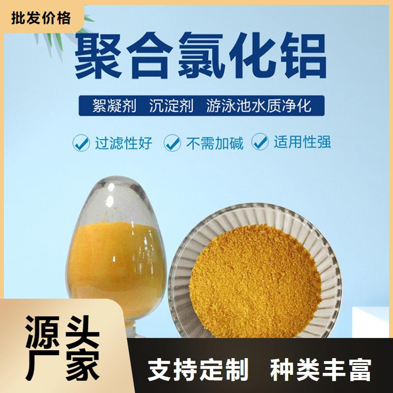 板框聚合氯化铝大量库存不加价处理经久耐用