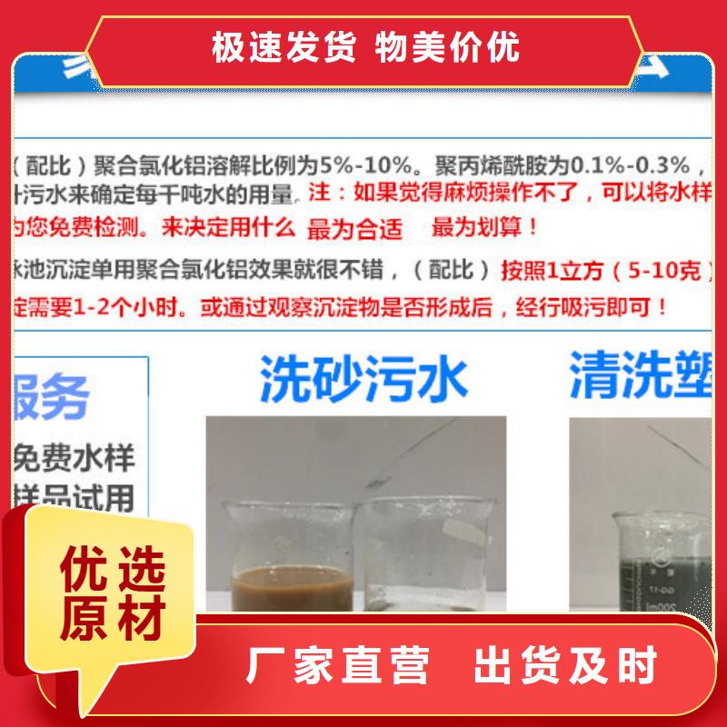 喷雾聚合氯化铝大量库存不加价处理本地经销商