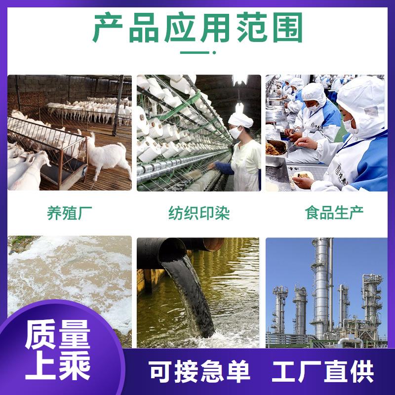 板框聚合氯化铝大量库存不加价处理层层质检