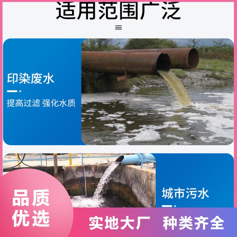 无水氯化铝大厂家售后无忧市场行情