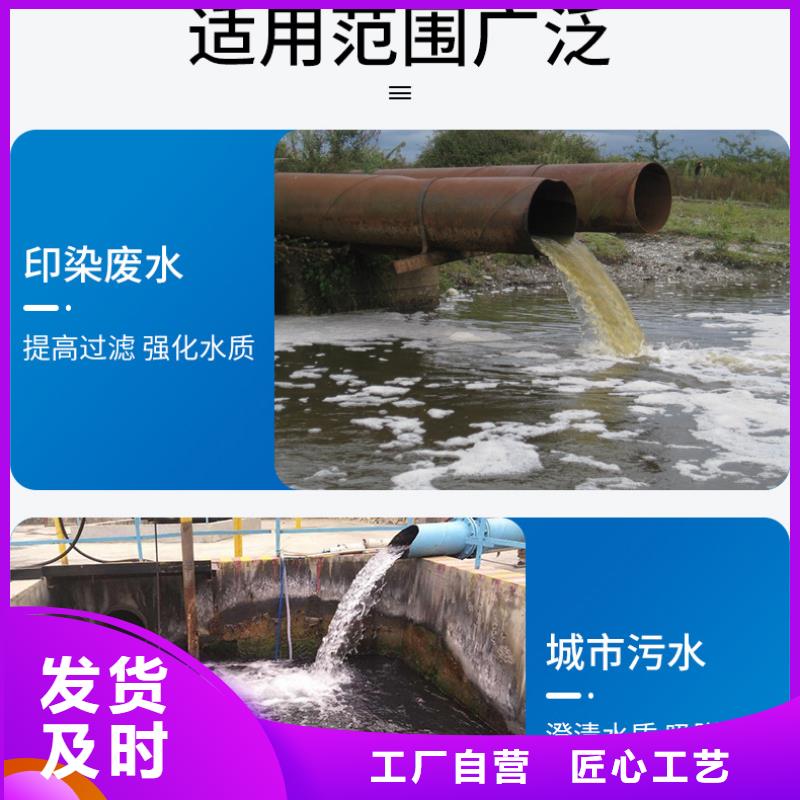 ​价格行情:聚合氯化铝工艺成熟