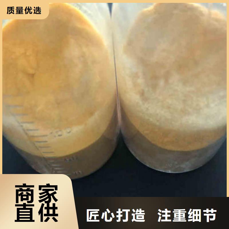 饮水级聚合氯化铝一手货源 省/市/区/县/镇 送货上门欢迎新老客户垂询