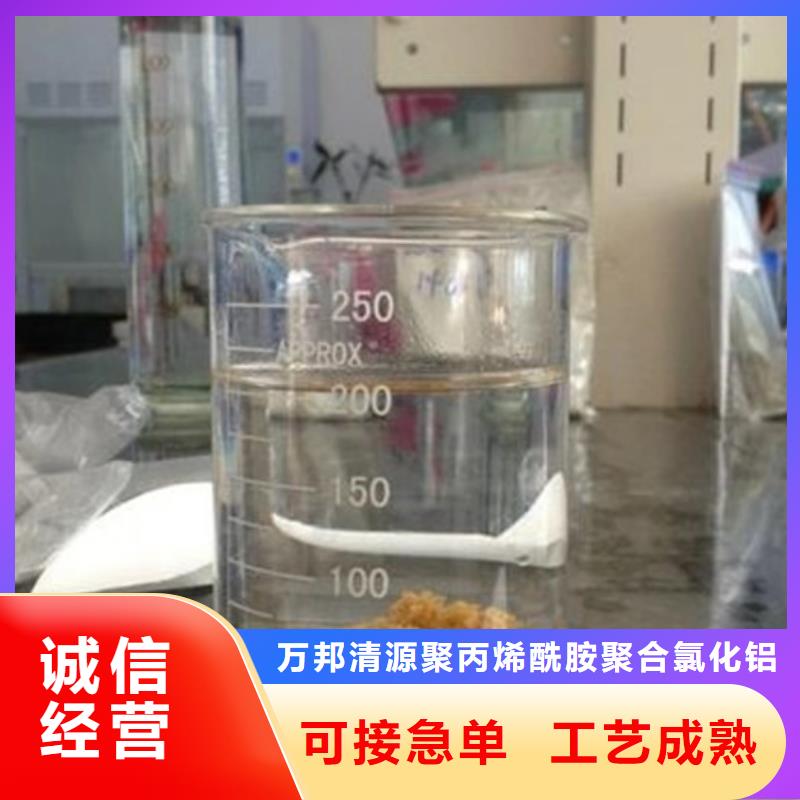 无水氯化铝-无水氯化铝质量优厂家拥有先进的设备