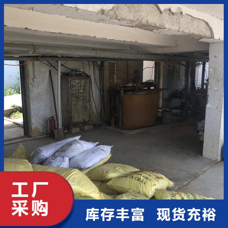 碱式氯化铝-碱式氯化铝基地合作共赢