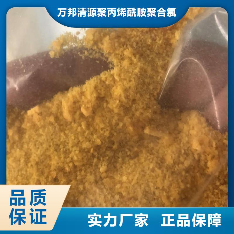 欢迎访问##工业级氯化铝价格##准时交付