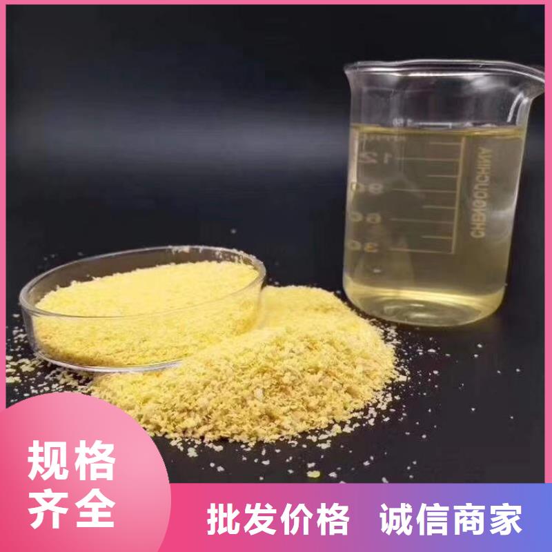 深圳桂园街道聚合氯化铝一手货源/市/区/县/镇送货上门厂家直销省心省钱